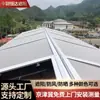 Toldo de Aleación de Aluminio Cortina para Techo Vidrio de Techo Protección Solar y Aislamiento Térmico Cortina Toldo Retráctil Toldo para Terraza de Villa Impermeable