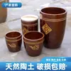Frascos para encurtidos: Jarras de agua antiguas, jarras de cerámica para almacenar agua, vasijas de barro para encurtir verduras y chucrut, jarras de fermentación de salsa de soya estilo noreste, jarras para arroz, jarras para salsas.
