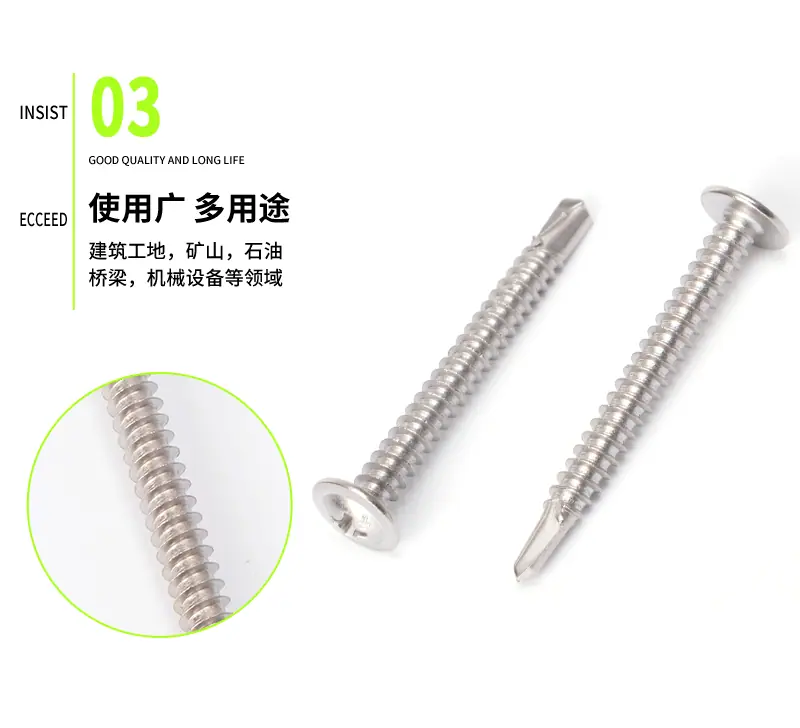 麦螺详情需要编辑_04