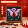 Festival del Doble Noveno Parche de Brocado Patchwork Pintura Kit de Materiales DIY para Actividades de Calentamiento, Mariposa Estilo Chino de Gama Alta Hecho a Mano Brocado Song Pintura de Perlas