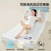 Colchoneta de Espuma Viscoelástica para Dormitorios Universitarios, Cojín Suave para Dormitorio en Casa, Esterilla Tatami, Colchón de Apartamento de Alquiler