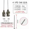 Aguja dispensadora de acero inoxidable de precisión de 80 MM, boquilla de aguja metálica de punta plana, aguja alargadora experimental para jeringa