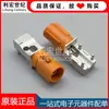 59S2Pl-40Mt5-L/I/M/N Rosenberg Fakra-Hf Conector de Señal de RF