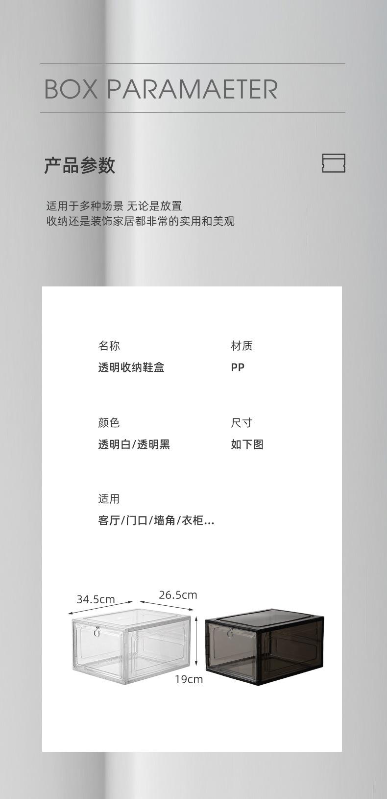 嘉百思鞋盒1_15