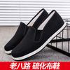 Atacado Sapatos de Pano Antigos de Pequim para Homens, Solas de Borracha Respiráveis e Absorventes de Suor, Sapatos Casuais de Trabalho Masculinos, Sapatos Vulcanizados com Sola de Mil Camadas Feitos à Mão