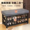 Banqueta para cambiarse los zapatos entrada casa zapatero integrado banqueta y armario recibidor se puede sentar se puede guardar zapatero puerta de entrada banqueta para quitarse los zapatos entrada