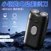 Afeitadora Eléctrica de Grado Importado Alemán, Afeitadora Eléctrica Portátil para Hombres, Afeitadora Eléctrica Recargable para Uso en Coche
