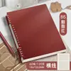 Caderno de Folhas Soltas Destacável Flip-Up de Aparência Sofisticada, Caderno de Folhas Soltas B5 Simples Retro para Anotações de Questões Erradas Que Não Irritam Suas Mãos