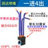 Base de interruptor con 1 orificio, 2/34 orificios, Tubo de enfriamiento de plástico magnético grande, Máquina de chispas con interruptor, Base magnética, Tubo soplador