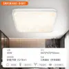 Luz de Techo LED para Sala de Estar, Amigable con la Vista, Iluminación Sencilla para Dormitorio, Nuevo Paquete Completo para Toda la Casa de 6 Piezas, Hierro de Estilo Moderno Minimalista