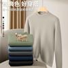 Suéter Masculino de Lã Modal Peça Única Veludo Gola V Outono e Inverno Forrado com Fleece Espessado Quente Top Camada Base para Homens