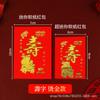 Mini Sobres Rojos para Bodas, Recién Casados, Bloqueo de Puerta de Boda China, Actividades de Lanzar y Esparcir, Venta al por Mayor de Sobres Rojos Pequeños