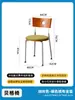 Silla Usada Mesa de Comedor Madera Maciza Apartamento Pequeño Diseñador Acero Inoxidable Silla de Comedor Hogar Silla Retro Silla Celebridad de Internet Silla con Respaldo