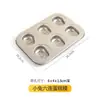 Molde de bolo de 6 peças, rosquinha, garra de gato, desenho animado, 12 peças, tamanho pequeno, antiaderente, seis cavidades, peixe pequeno, padrão de cozimento para forno