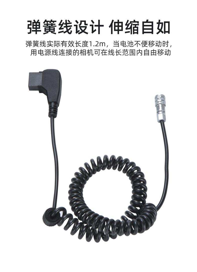 D-TAP接BMPCC电源线-详情_03.jpg
