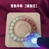Pulsera Fotosensible UV que Cambia de Color con Brillo Fino, Pulsera de Ojo de Gato Estrellado de Resina que Cambia de Luz, Joyería de Mano Colorida de Caramelo, Artículo Más Vendido