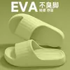 Pantuflas para Hombre 2026 Nuevo Estilo Interior Hogar Ducha Antideslizantes a Prueba de Olores Exteriores Suela Gruesa EVA Sandalias Deportivas Hombre