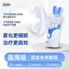 Nebulizador de mano Huashizhen, disponible en varios modelos para adultos y niños, con módulos reemplazables, adecuado para uso doméstico