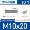 Tornillos de Soldadura por Puntos de Acero Inoxidable 304, Tornillos de Soldadura, Clavos de Soldadura por Puntos, Espárragos de Soldadura para Plantación de Soldadura, Columnas de Soldadura por Puntos M4M5M6M8