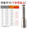 Oferta especial SRP Bola Guía Columna Guía de laminación Columna Guía de estampación de alta precisión Columna Guía externa Punzonado en frío Piezas de guía Matriz de estampación Columna Guía