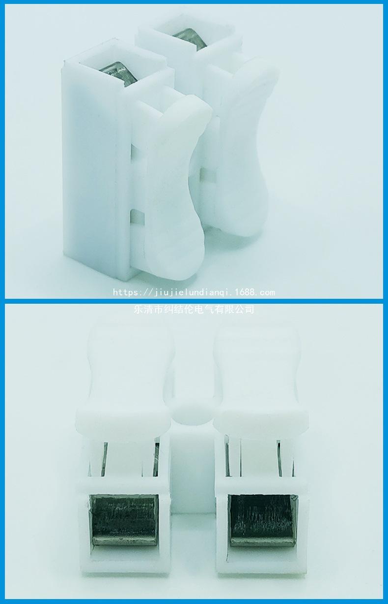 连接器CH2详情页_10.jpg