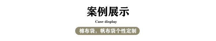 案例展示.jpg