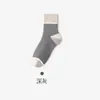 Meias Masculinas para Outono e Inverno, Engrossadas e Quentes, Comprimento Médio até a Panturrilha, Modernas, Antibacterianas, Resistentes ao Odor, Absorventes de Suor, Duráveis, Meias Esportivas Longas
