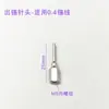 Acessórios para Máquina de Solda: Tubo de Alimentação de Lata, Tubo de Descarga de Lata, Máquina de Quebrar Lata, Agulha de Lata, Fio de Lata, Tubo de Alimentação de Lata