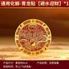 Adesivos Metálicos Qinglong de Liga Metálica Atacado para Máquinas de Lavar, Transformando Sujeira em Talento, Adesivos para Máquina de Lavar, Adesivos Qinglong Besta Repelente de Água do Sudoeste