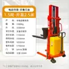 Carretilla Elevadora Semi-Hidráulica Youcheng 1/1.5/2 Toneladas Carretilla Elevadora Eléctrica para Carga y Descarga de Mercancías