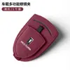 Aplicable al clip para gafas de parasol de coche Pentium B70/M9/NAT/T55/T99/T77/T90/B70S/T33