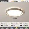 Luz de teto minimalista de espectro total para sala de estar, proteção ocular moderna, luz para quarto, ventilador de teto para sala de jantar, pacote de iluminação inteligente para toda a casa
