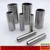 Acero Inoxidable 304 Soldado Barb Cabeza Única Junta de Piel Boquilla de Agua Conector de Manguera Extensión Junta de Bambú 6 8 12 425 32