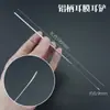 Mango de aluminio cureta para tímpano oreja pala de oreja herramienta para oreja mango de aluminio cureta para tímpano cureta para oído extremo frontal pequeño ultrafino elástico ultrasuave
