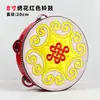 Regalo Día del Niño Tambor de Mano Danza de Xinjiang Instrumento de Percusión Profesional Orff Tambor de Mano Tambor de Mano Dunhuang Campana