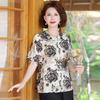 Camiseta Casual de Verano para Mamá Camisa para Mujeres de Mediana Edad y Mayores de Manga Corta Tops Casuales de Moda de Verano