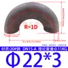 Codo Soldado de Acero al Carbono/Acero Inoxidable 304 de 180 Grados, Codo Estampado de Radio Largo 1.5 Veces, Curva en U de 180 grados