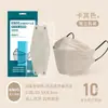 Mascarilla Kn95 en Colores Morandi, 3D Tridimensional, Alto Atractivo Estético, Forma de Boca de Pez y Hoja, Protectora Desechable, Empaquetada Individualmente, Mayoreo