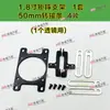 Módulo Matriz de Modificação de Farol de Carro Suporte de Lente LED Kit de Acessórios Suporte de Montagem de Modificação Universal