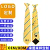Corbata Pequeña Individual Personalizada para Equipos, con Logo de Empresa, Escudo Escolar, Poliéster, Seda, Estilo Clip-On, Corbata Personalizada