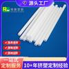 Fabricantes de fuentes para tubería de plástico, tubería de PP blanca, tubería de PP de color natural 10*8, tapa de codo para tubería