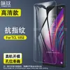Adecuado para Película Templada Tcl 40 Xe 5g, Protector de Pantalla de Cristal de Alta Definición para Teléfono Móvil Tcl 40T/40R/30 Se