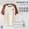 Personalizado 230g Peso Pesado Algodón Puro Color Contrastante Raglán Cuello Redondo Manga Corta Ropa de Trabajo para Team Building Camisa Cultural Camiseta para Mujer Versátil