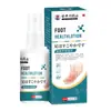 Sophora de Nieve Tiña Crónica Limpiador de Un Spray Solución para el Cuidado de la Salud del Oído Solución para Vitíligo Spray Antibacteriano de Magnolia Spray Limpiador de Manchas de Sudor Personalización OEM