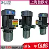 Bomba de Refrigeración para Máquinas Herramienta de Escalera Bomba Sumergible Bomba de Agua Circulante Bomba de Agua Vertical Multietapa CBK4-60/4