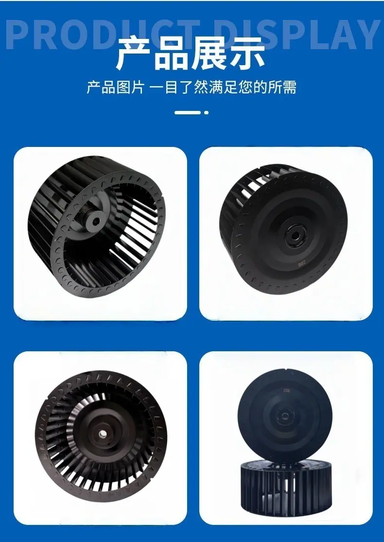 产品展示