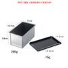 Caja para tostar pan, caja Tusi de aleación de aluminio, molde para pan, molde para pan, molde para pastel, 450 g, molde para pan Tusi