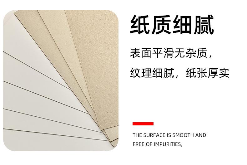 单面白板纸_11.jpg