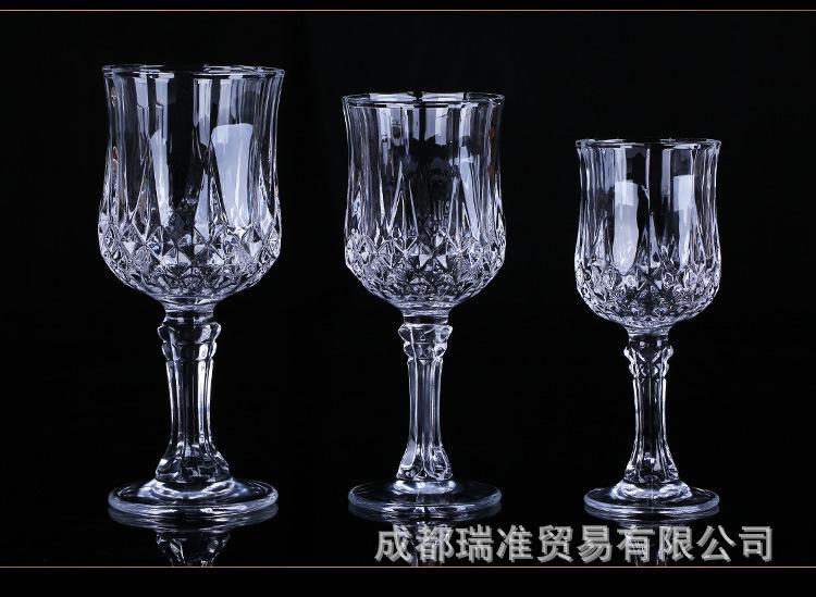 酒杯