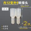 Adaptador de tubo guía de agua para bandeja de té xyt Tubería de desagüe Conector anti-curvatura anti-acumulación de agua Codo de drenaje para mesa de té Juego de té